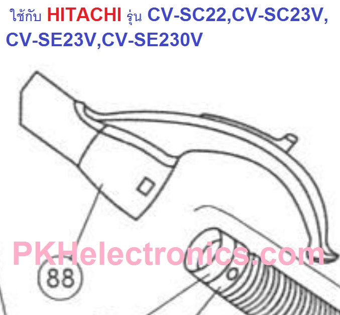 มือจับเครื่องดูดฝุ่น HITACHI รุ่นCV-SC22,CV-SC23V,CV-SE23V,CV-SE230Vรหัสอะไหล่CV-SC23V*008