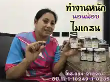 ภาพขนาดย่อของภาพหน้าปกสินค้าUltimate Riceberry Oil (4 แถม 2) ผลิตภัณฑ์สกัดเย็นน้ำมันรำข้าวและจมูกข้าวไรซ์เบอรี่ 100% จากร้าน POWER PACK ULTIMATE บน Lazada ภาพที่ 6