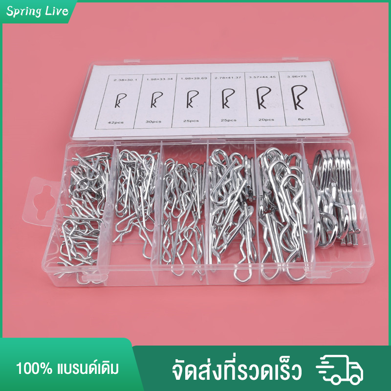 150pcs Metal R-type Cotter Pins Wave Latch Bolt Cotter Pin Tractor Clip Mechanical Hitch Pin