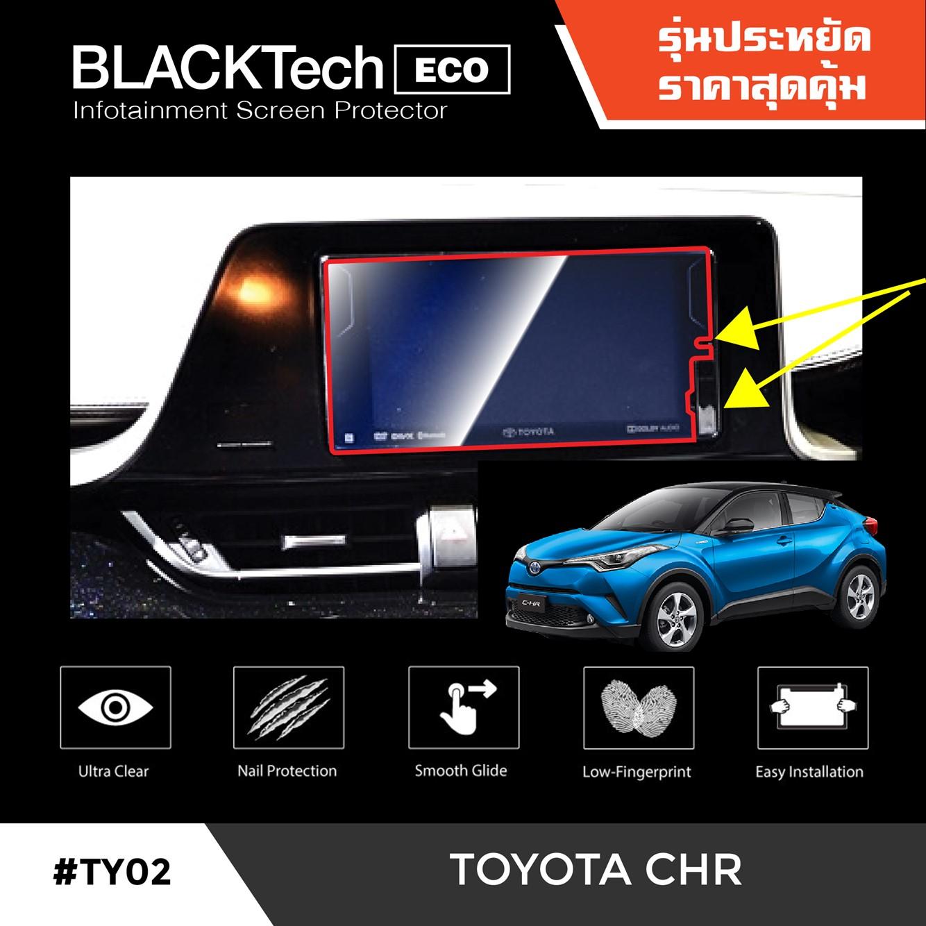ฟิล์มกันรอยหน้าจอรถยนต์ Toyota C-HR จอขนาด 8 นิ้ว  BLACKTech (Eco) by ARCTIC