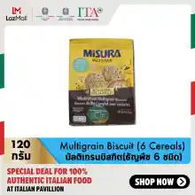 ภาพขนาดย่อสินค้ามิซูร่า มัลติเกรนบิสกิต (ธัญพืช 6 ชนิด) 120 กรัม  Misura Mrain Biscuit (6 Cereals) 120 g