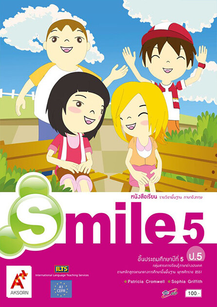 หนังสือเรียนภาษาอังกฤษ Smile 5 ชั้น ป5 อจท