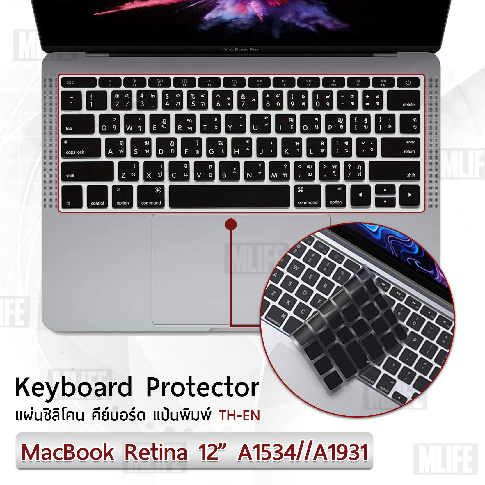 MLIFE - แผ่นซิลิโคน ภาษาไทย New MacBook 12 with Retina Display A1534 A1931 ซิลิโคนรอง คีย์บอร์ด กันฝุ่น - Silicone Keyboard Cover for New MacBook Without Touch Bar A1708 A1988 A1534 A1931