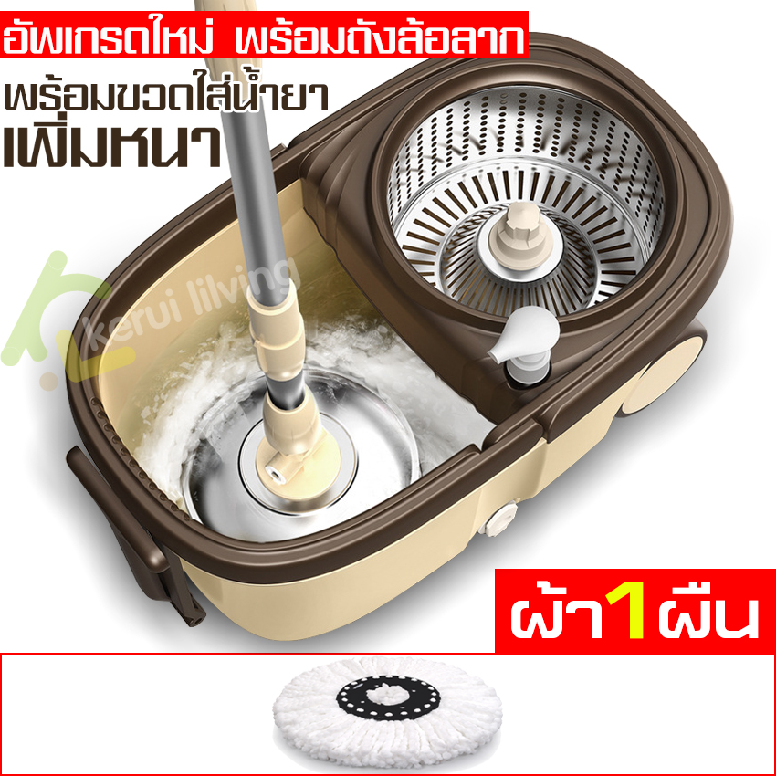 ไม้ถูพื้น Spin mop ชุดถังปั่น ชุดถังปั่นม๊อบ ชุดถังปั่นม๊อบ3m ไม้ถูพื้น 3m ไม้ม็อบถังปั่น ม๊อบ ไม้ม๊อบ ไม้ม๊อบถูพื้น ม๊อบถูพื้น ชุดถังปั่นไม้ถูพื้น ไม้ม็อบถูกพื้น ไม้ถูพื้นถังปั่น ชุดถังปั่นม็อบ ชุดถังปั่นสแตนเลส ชุดถังปั่นพร้อมไม้ถู ที่ถูพื้น