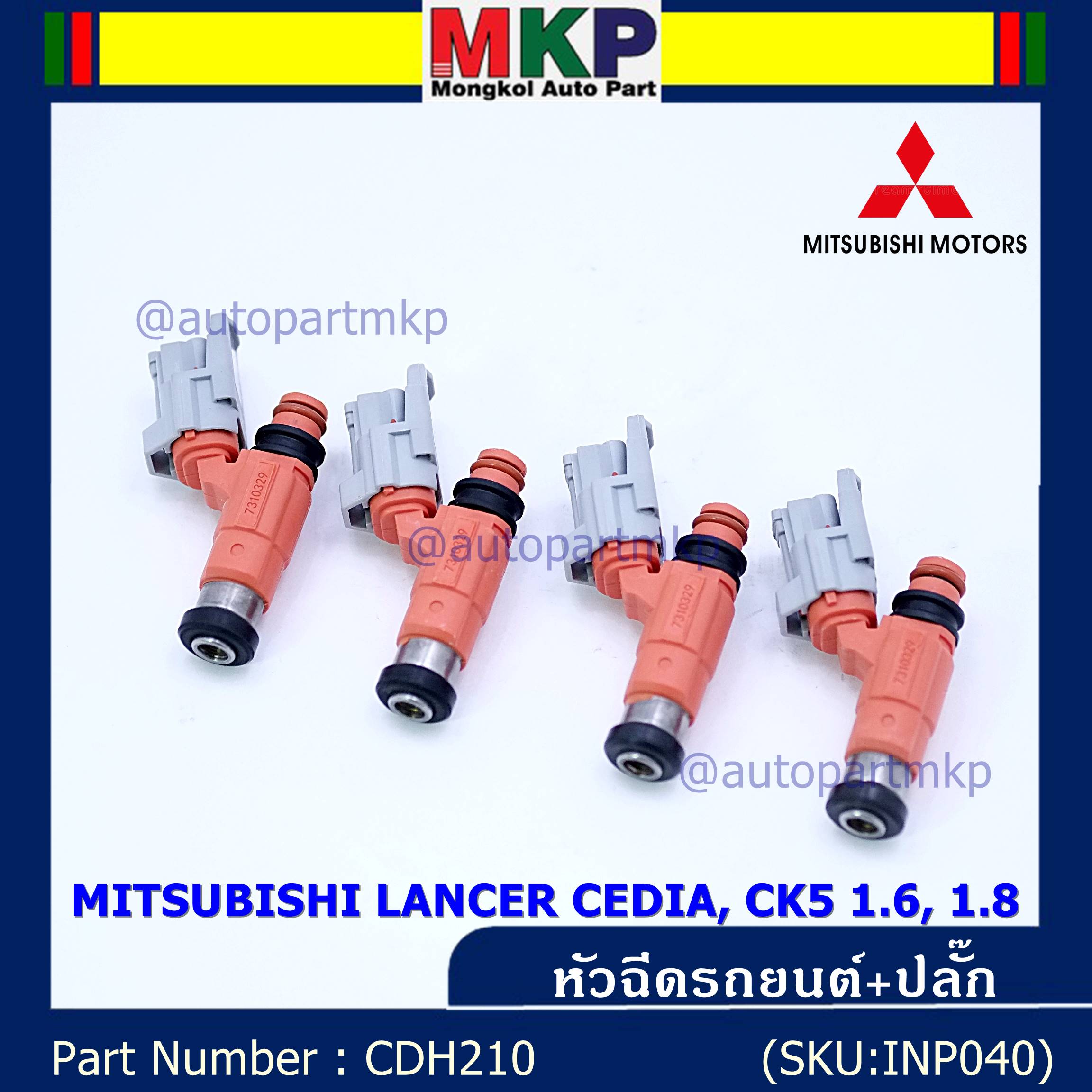 (ราคา /1 ชิ้น+แถมฟรีปลั๊กหัวฉีด)***ราคาพิเศษ***หัวฉีดใหม่แท้ Mitsubishi ...