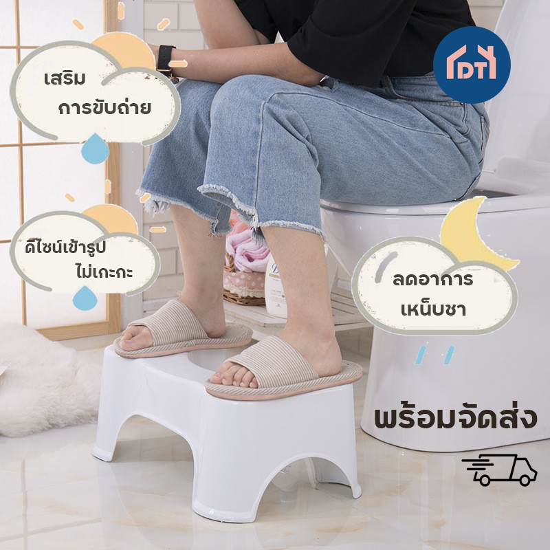[นำเข้าขายร้อน]♣ Ruqing ????เก้าอี้วางเท้า รองเท้า สำหรับคนท้อง คนชรา ???? หรือผู้ที่มีปัญเหน็บเวลานั่งห้องนานๆ