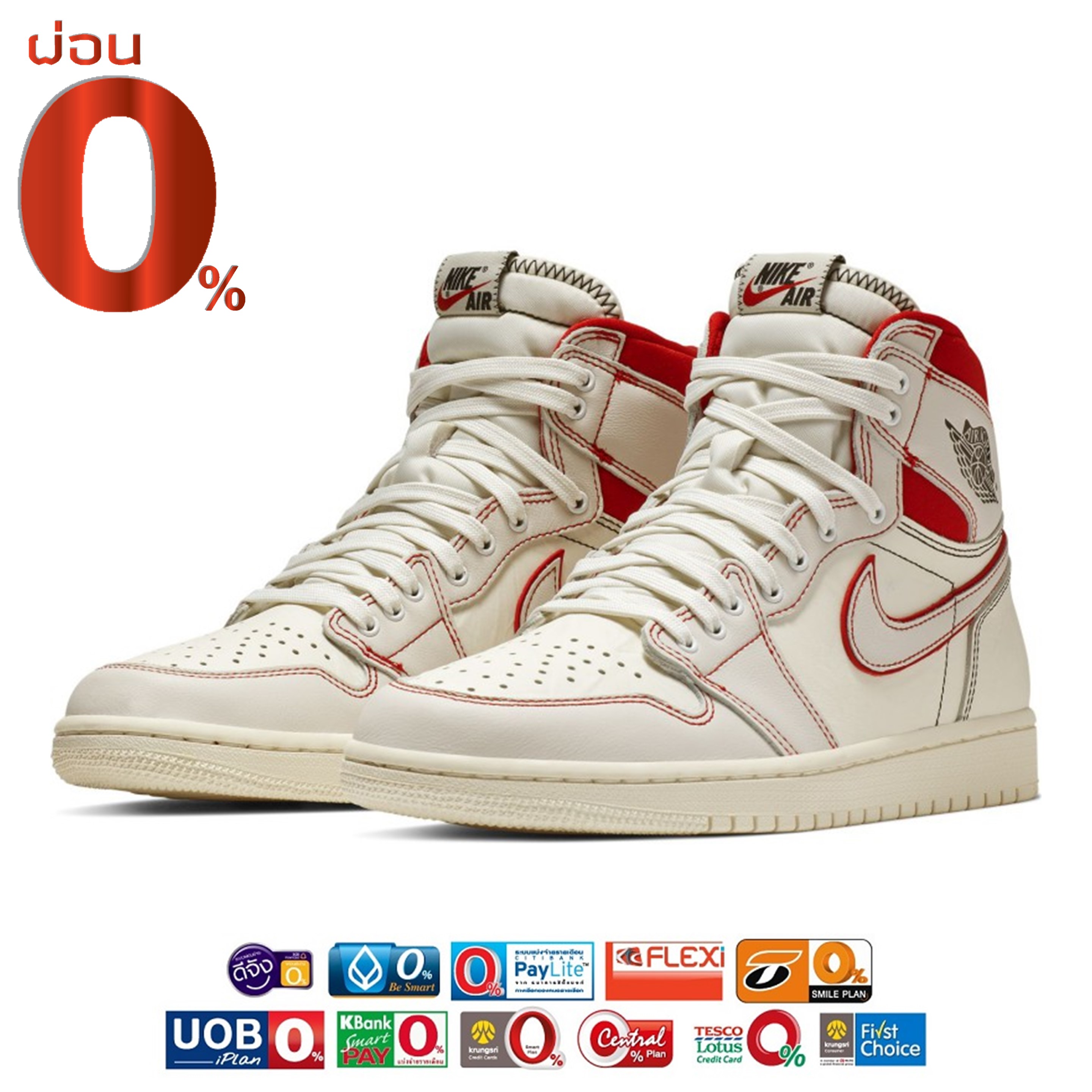 N I K E - AirJordan1 Retro High OG - PHANTOM [New Release - สินค้าใหม่]