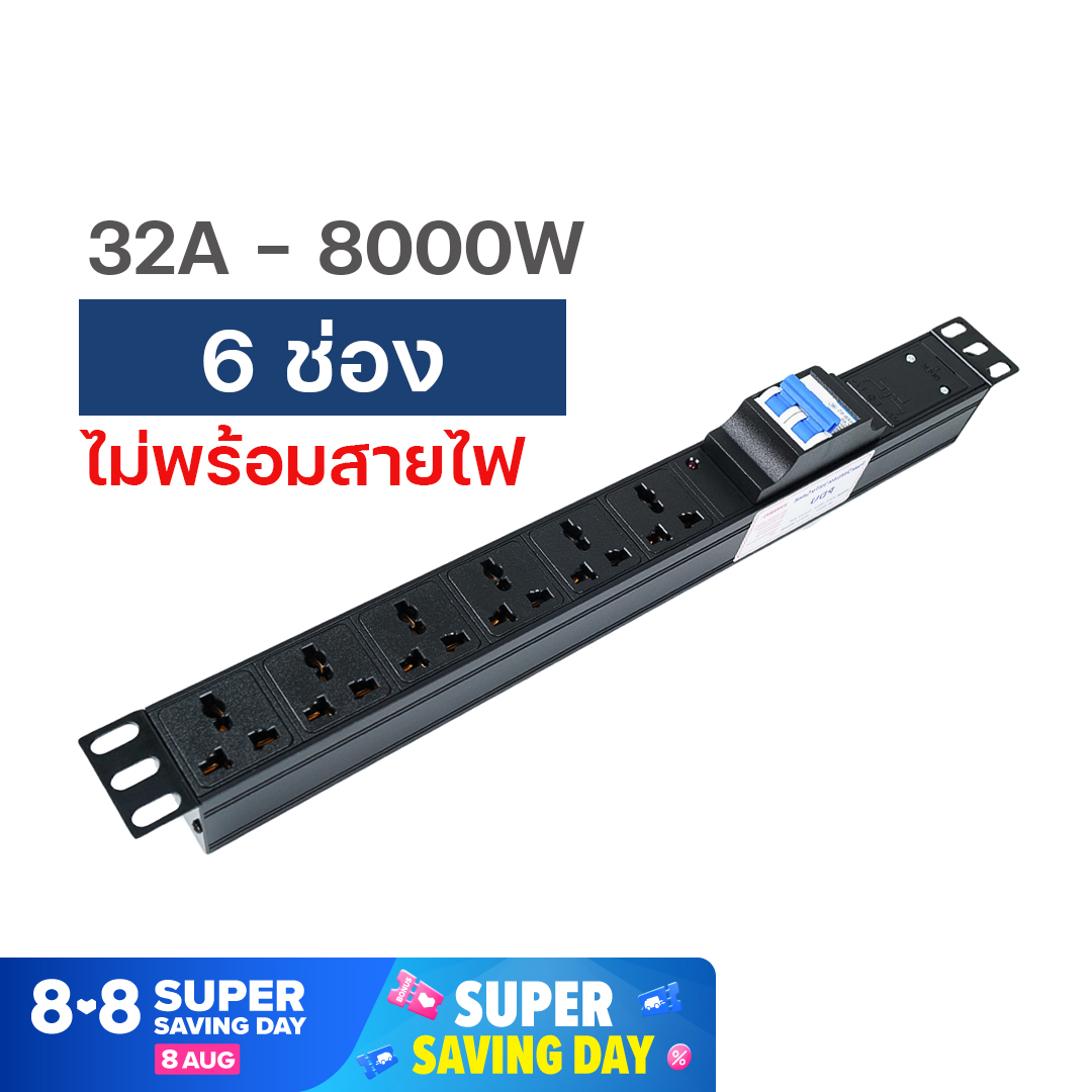 YonglingPower Distribution Unit For Cabinet (PDU) รางปลั๊กไฟ 6 ช่อง 6 Universal Outlet Lighting SW + Protection LED 32A 8000W1.5U（High Power 8000W)