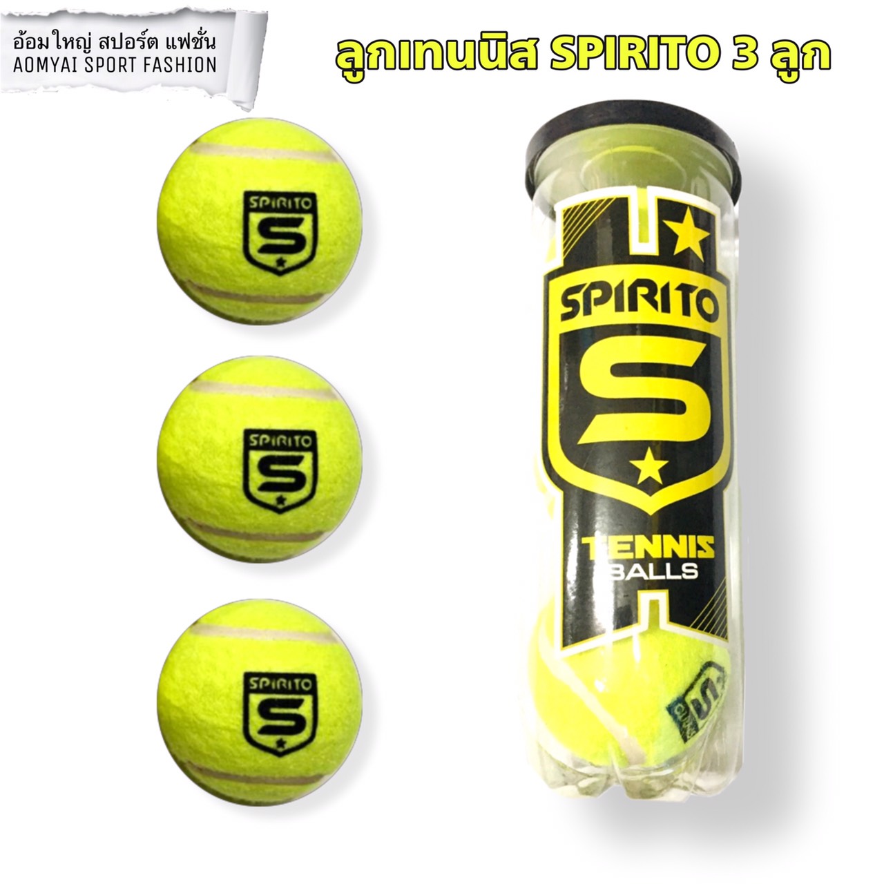 ลูกเทนนิส สปิริโต้ แพ็ค 3 ลูก Spirito 3 Balls Pack