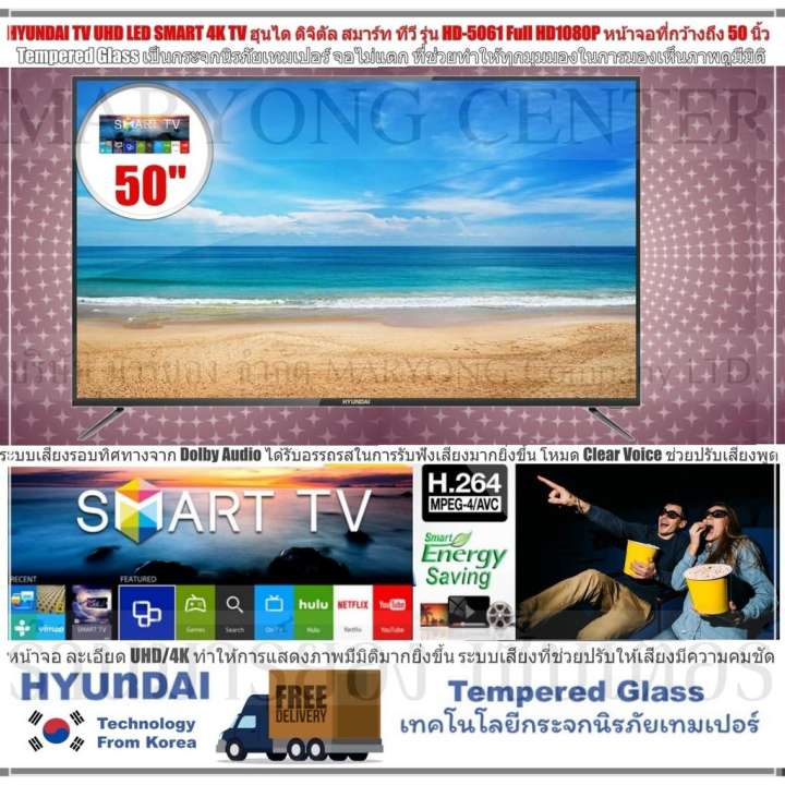 คลิกส่วนลดราคาพิเศษ