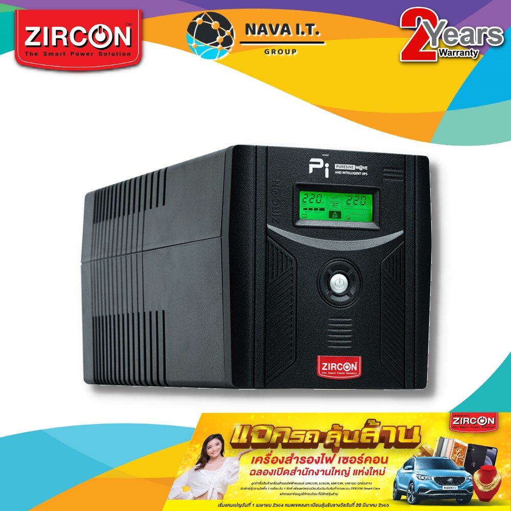 🔥HOT⚡️Zircon (เซอร์คอน) เครื่องสำรองไฟ รุ่น PI-1000VA 700W PI-1200VA 840W PI-1500VA 1050W PI-2000VA 1400W รับประกัน 2ปี PI-1000VA/700W (52)