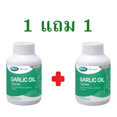 Mega We Care Garlic Oil 100cap 1 FREE 1
