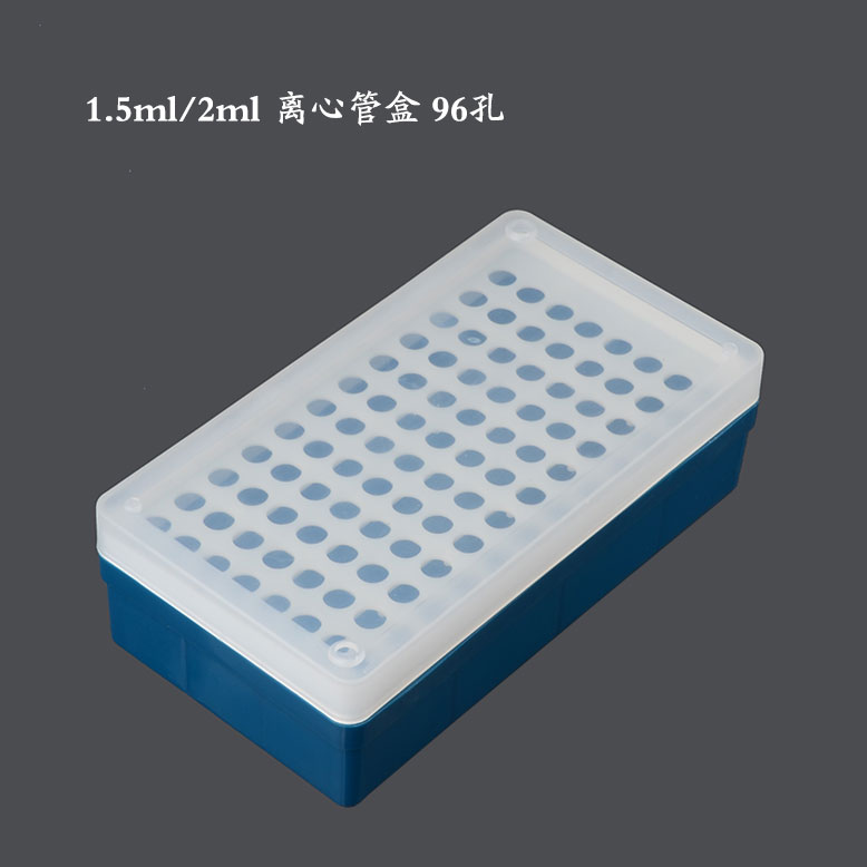 PP plastic microcentrifuge tube box rack 0.5ml/1.5ml/2ml micro test tube box ep tube box 96 hole