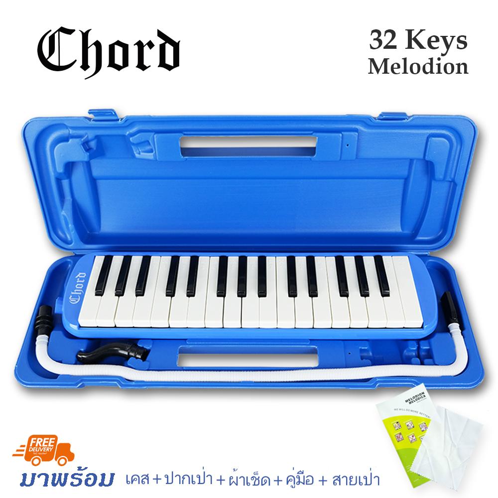 Chord เมโลเดียน ขนาดมาตรฐาน 32 Key มีตัวโน้ตบนเครื่อง