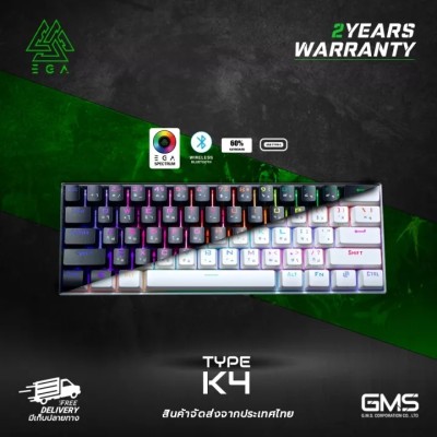 คีย์บอร์ดเกมมิ่ง Wireless/Wired EGA Type K4 RGB MECHANICAL Switch ขนาด 60% มีให้เลือก 2 สี Black/White มีโปรแกรมมาโคร ของแท้ประกันศูนย์ 2 ปี