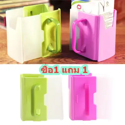 Cup Holder (Green)