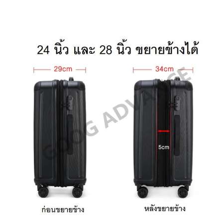 กระเป๋าเดินทาง 8 ล้อคู่ 360 ํ POLYCARBONATE รุ่น GTC14 ขยายข้างได้