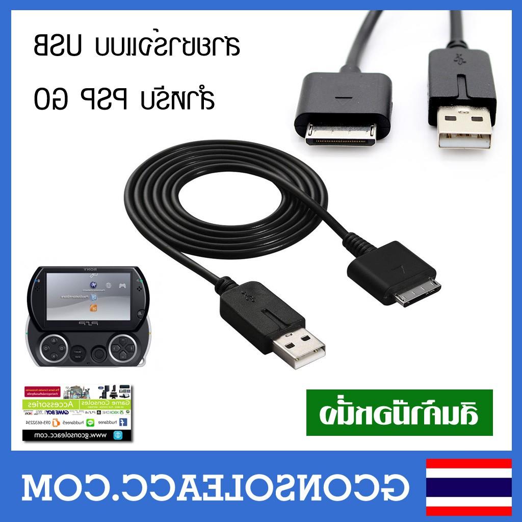 【จุดขายร้อน】 ใหม่ 2021 [PSP] สายชาร์จและารถส่งข้อมูลได้ แบบ USB สำหรับ PSP GO psp go เท่านั้น สินค้าทดสอบแล้ว