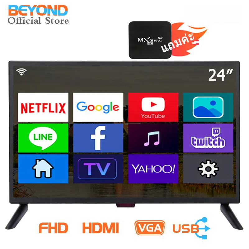 สมาร์ททีวี ทีวี24นิ้ว smart tv ทีวีดิจิตอล FULL HD ready ทีวีราคาถูกๆ tv 24 นิ้ว android box โทรทัศน์ Android 10.0 สมาร์ททีวีคุณสามารถดู YouTube