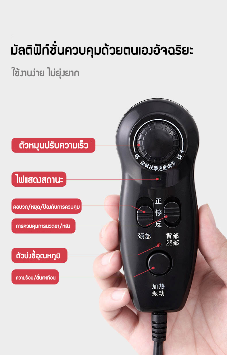 รีวิว เก้าอี้นวดอัตโนมัติ เบาะนวด รุ่นใหม่ใหญ่กว่า เบาะนวดแบบพกพา มัลติฟังก์ชั่นคอเอวไหล่หลังทั้งร่างกายเครื่องดนตรีไฟฟ้านวดเบาะนั่งในครัวเรือน Benbo