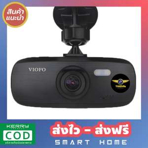 SMART HOME กล้องติดรถยนต์ Viofo รุ่น G1WS