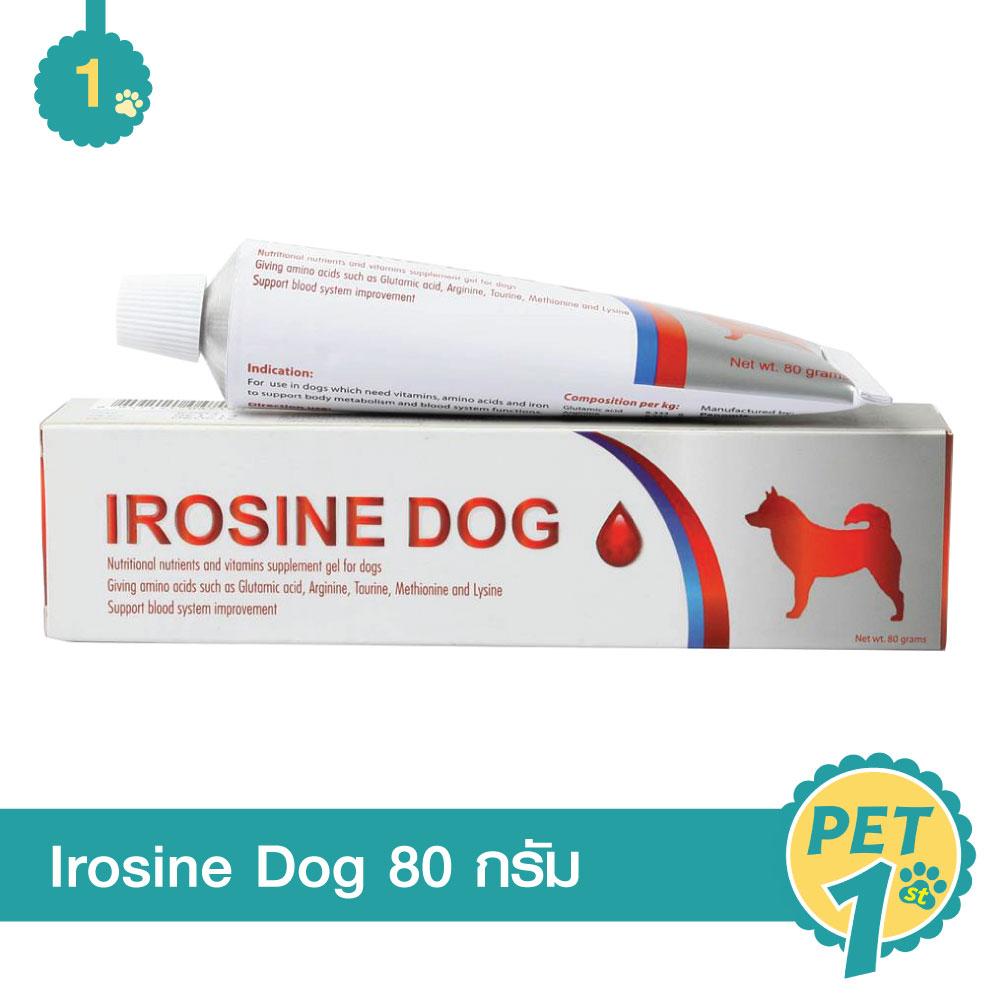 Irosine Dog 80g อาหารเสริม บำรุงเลือด สำหรับสุนัข 80กรัม