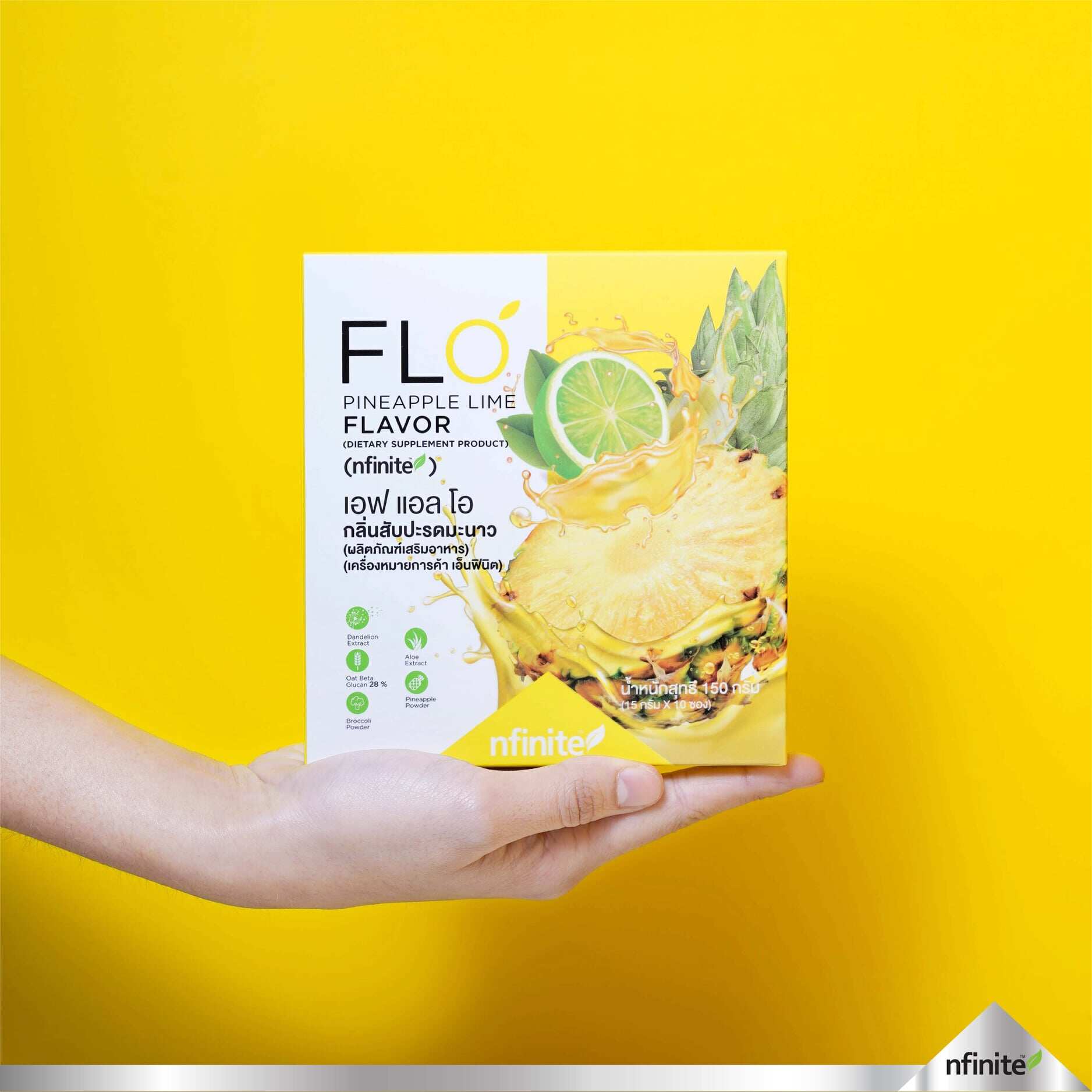 FLO Pineapple Lime ดีท๊อกซ์ของเสียออกจากร่างกาย บรรจุ 10 ซอง | Lazada.co.th