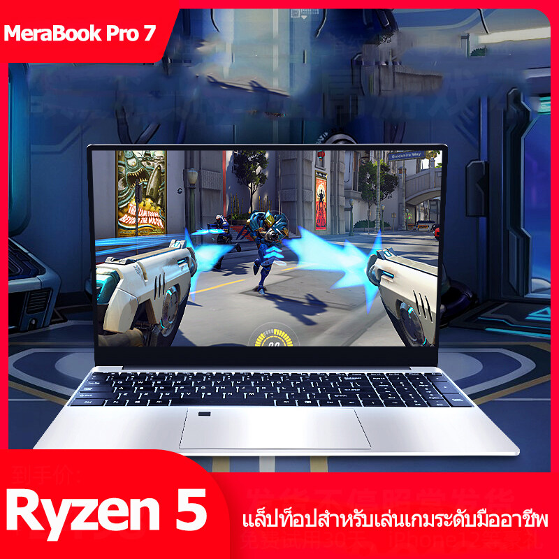 MateBooK Pro โน๊ตบุ๊ค gaming notebook laptop ryzen 5/7 ram 8/12/20GB ROM 256/512GB SSD คอม โน๊ตบุ๊คมือ1 รับประกันหนึ่งปี ชุดคอมเล่นเกมgta v Windows 10 ฟรี กระเป๋านักเรียน Huawei