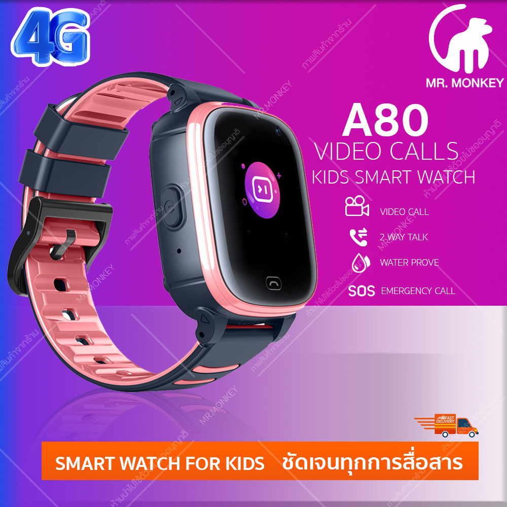 [ส่งด่วน จากกรุงเทพ] นาฬิกาโทรศัพท์4g A80 4G นาฬิกาโทรได้ ของผู้หญิง ของผู้ชาย ของเด็ก สมาร์ทวอทช์ Smart Watch phone children กันน้ำ เล่นเกมส์