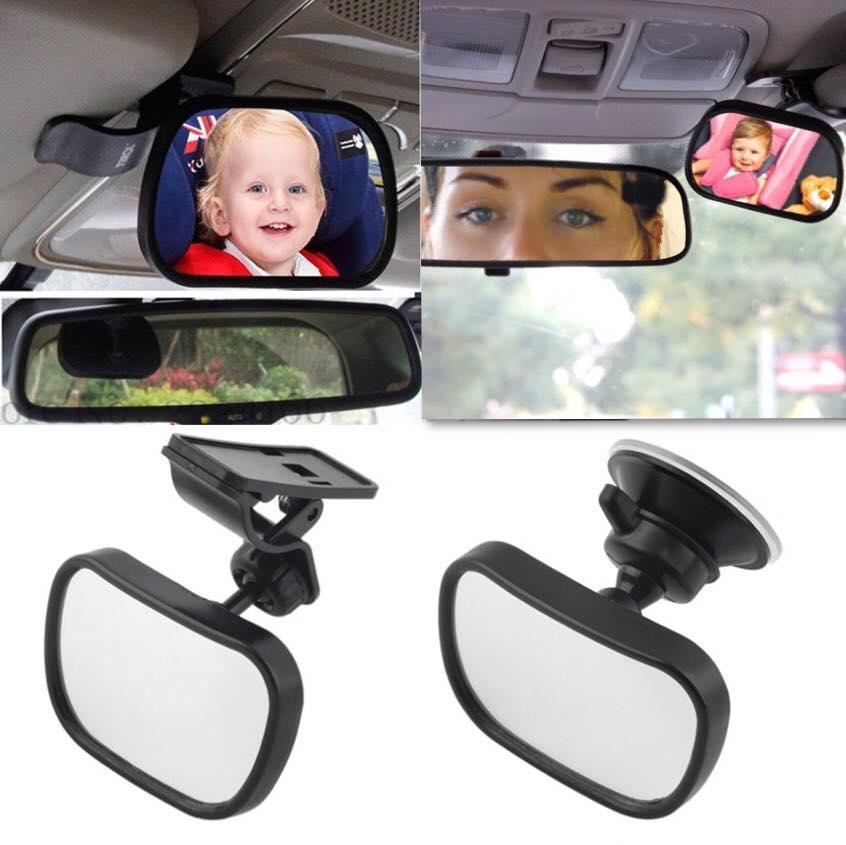 กระจกมองเด็กในรถ กระจกมองลูก