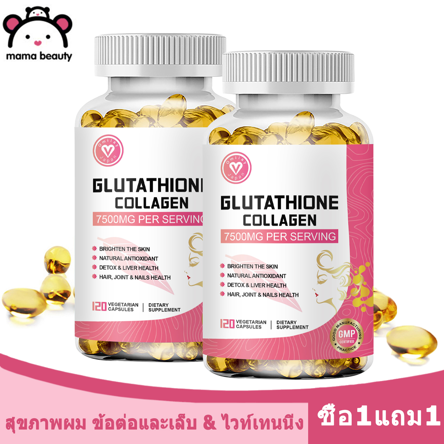 mama beauty glutathione Bump Love Set Miracle White Glutathione Beauty Glow,