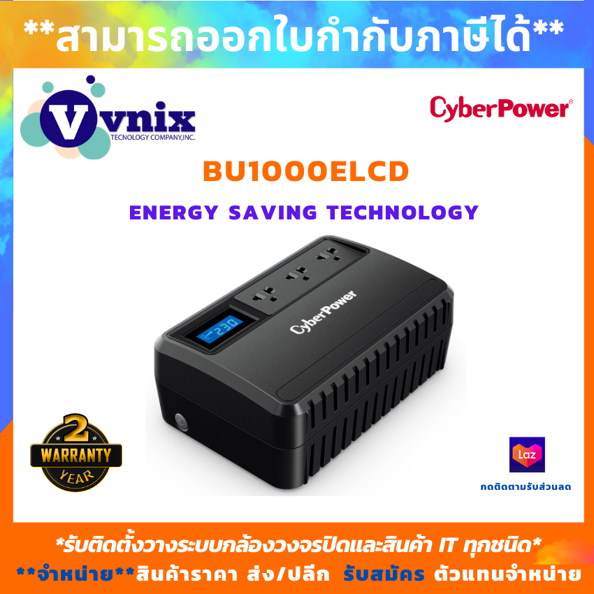 Cyberpower, BU1000ELCD 1000VA/630WATT with LCD By Vnix Group
