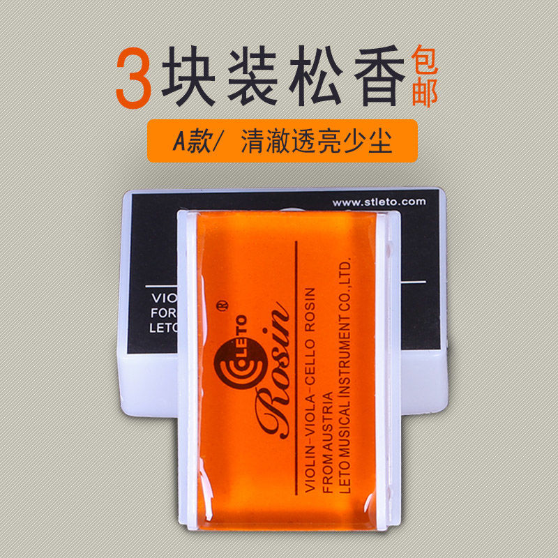 Violin Cello instrumental rosu Tịnh Thiệu nho nho nho nhỏhộp gỗ hồng đặc đặc đặc