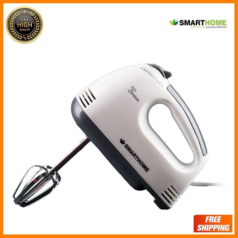 SMART HOME Hand Mixer เครื่องผสมอาหารมือถือ รุ่น SM-MX100 ใครยังไม่ลอง ถือว่าพลาดมาก !!