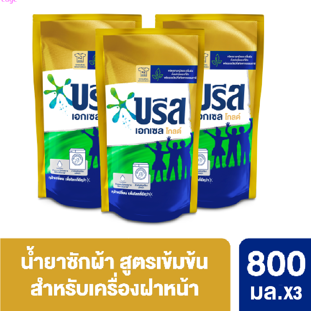 Breeze Excel Gold Liquid Detergent 800 ml. X3 บรีส เอกเซล น้ำยาซักผ้า สีทอง สำหรับฝาหน้า 800 มล. X3