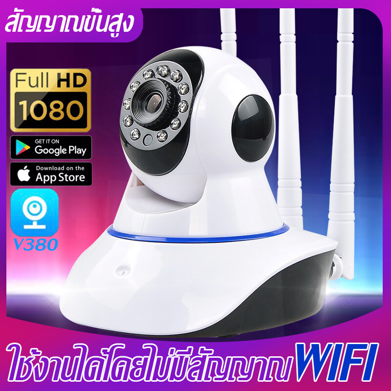 สามารถใช้งานได้โดยไม่มีสัญญาณ wifi ที่บ้าน-CCM002IP1080P(GV) Security Camera CCTV Robot Full HD 1080p Wireless IP CAMER