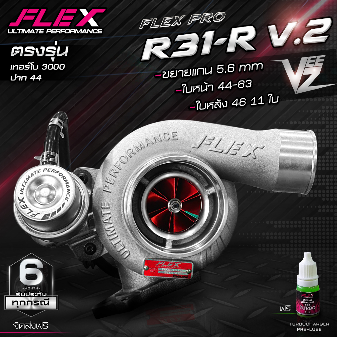 [TERBO FLEX PRO R31-R V.2 VEEZ âm thanh ngọt ngào / R31-R BILLET V.2 đi kèm với mặt trước và van mới 04 lá màu đỏ BILLET, có thể chịu áp suất 45-50 PSI, đầy đủ phụ kiện và dễ lắp đặt, giao hàng miễn phí]