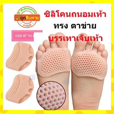 VELCRO Silicone Moisturizing Gel Heel Sock Cracked Foot Skin Care Protector Hot