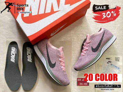 [Sports BKK] รองเท้าวิ่งN Flyknit Racer Macaron Pack Pearl Pink Cool Grey มี 20 แบบสี size:36-45 "มี 20 สี" (+เพิ่ม 1 size) รองเท้าวิ่ง รองเท้าออกกำลังกาย รองเท้าวิ่งมาราธอน