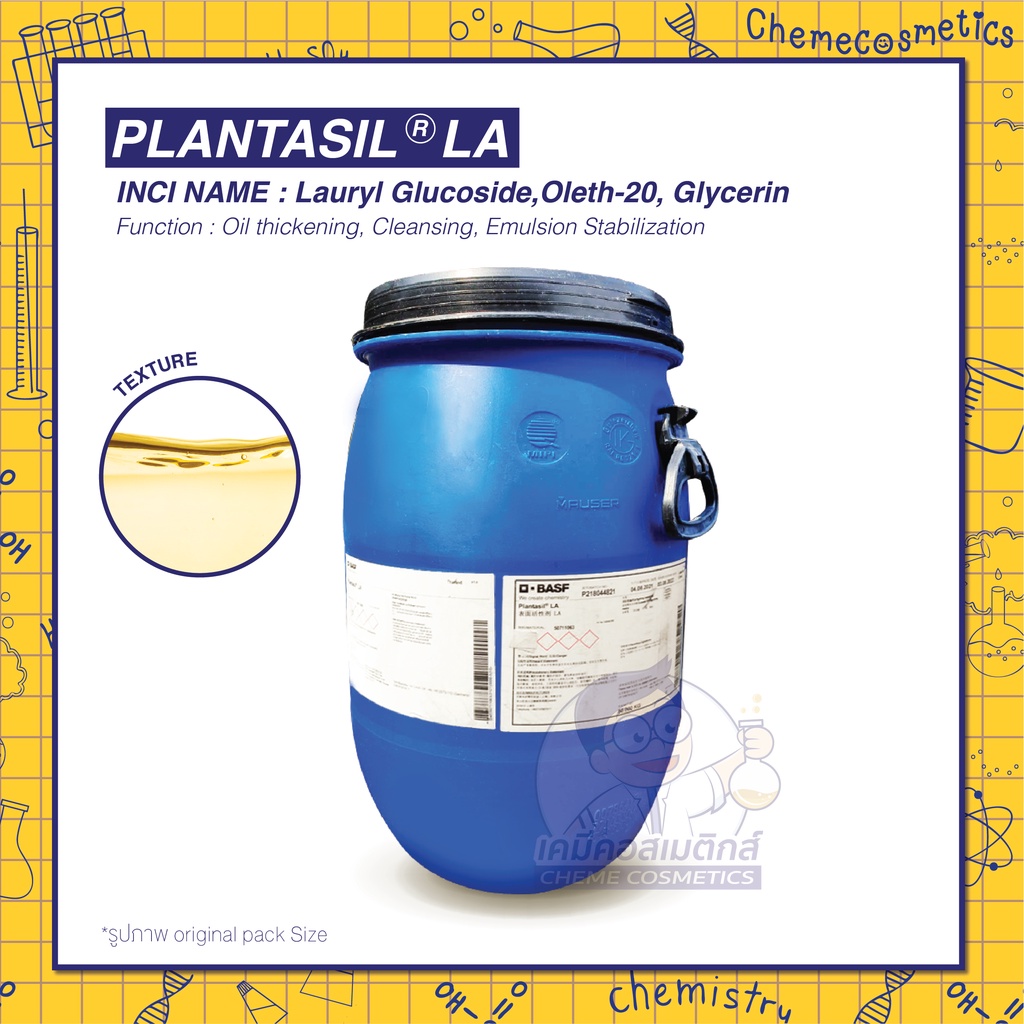 Plantasil LA (Oil Thickener) ตัวขึ้นเนื้อออยล์เจลใส สำหรับผลิตภัณฑ์ชำระ
