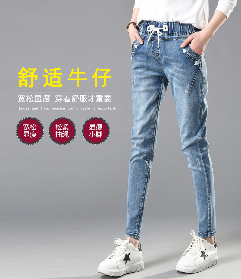 Elastic Waist High Waist Jeans Women's Spring and Autumn Korean Style  Skinny Pants Loose Slimming Pants 2021 New Harlan Trousers