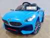 รถเก๋งไฟฟ้าเด็ก รถแบตเตอรี่เด็ก รถไฟฟ้าเด็ก บีเอ็ม BMW( BMW-Z4)