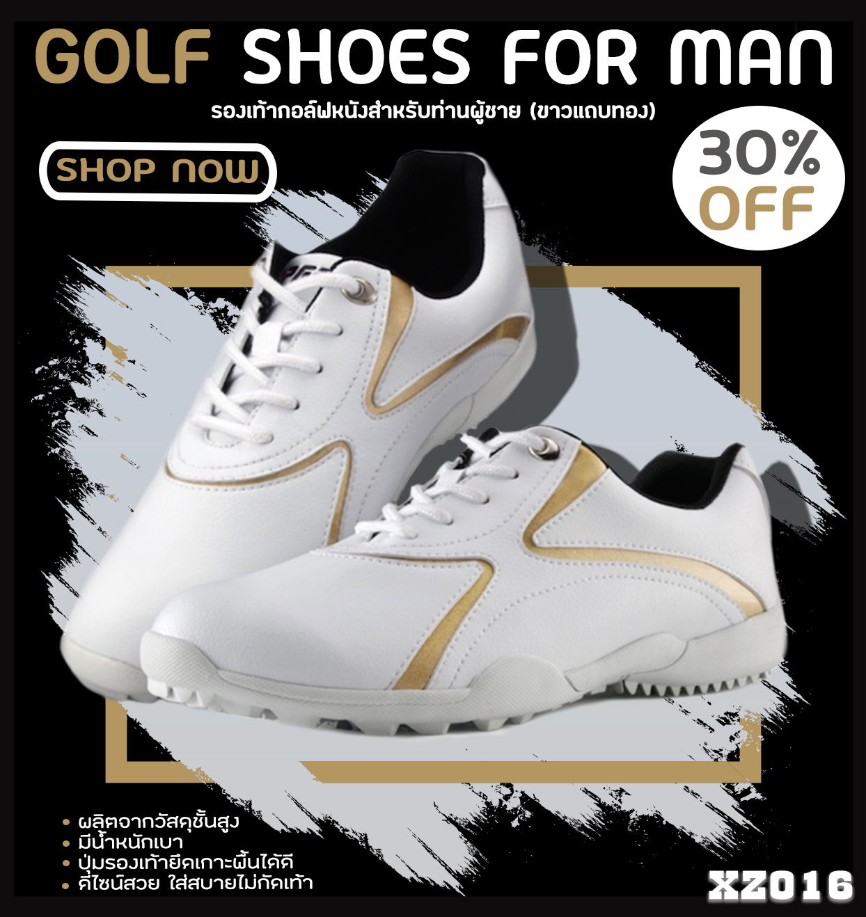 EXCEED Golf Shoe by PGM Model XZ016 White Gold for Man SIZE EU35 EU45