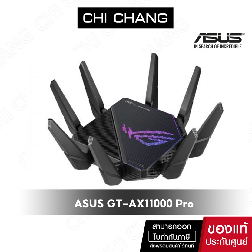 Asus ROG Rapture GT-AX11000 Pro - Routeur Asus 
