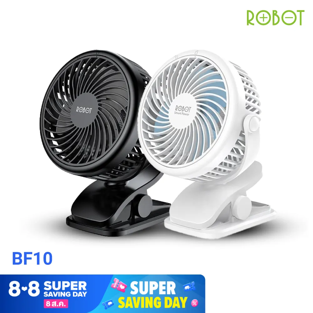 [ส่งฟรี! ] ROBOT BF10 พัดลม USB ขนาดเล็กมินิ แบบหนีบ [ประกัน 12 เดือน]