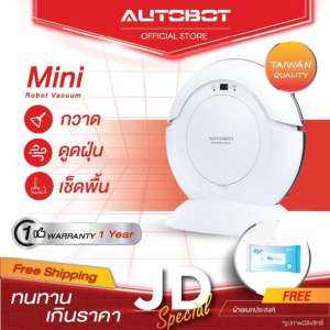 AUTOBOT หุ่นยนต์ดูดฝุ่น ถูพื้น รุ่น MINI robot - Original White -