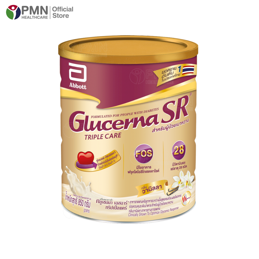 Glucerna SR Triple Care 850g (โฉมใหม่) ของเพิ่งผลิต กลูเซอน่า เอสอาร์ ทริปเปิ้ลแคร์ อาหารทดแทนเพื่อควบคุมระดับน้ำตาล 850กรัม
