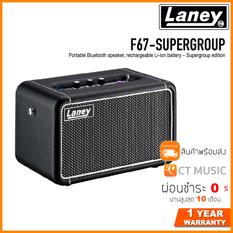 Laney F67 Tragbarer Bluetooth-Lautsprecher – Lionheart Edition Mit 20+ Stunden Akku
