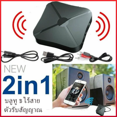 2 in 1 Wireless Bluetooth 4.2 Audio Transmitter Receiver TV Car Music Receiver Universal Music Adapter For Headphone Speaker(100/200batterymAh)