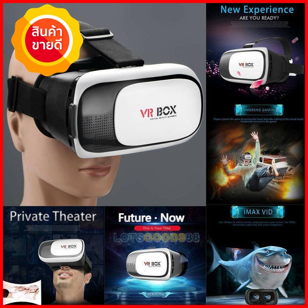 แว่น 3D สำหรับสมาร์ทโฟนทุกรุ่น 2.0 รุ่น VR ความจริงเสมือนแว่นตาระดับ3D 2019